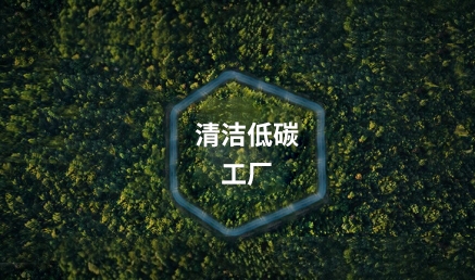 江蘇威名新材料有限公司年產(chǎn)20萬噸尼龍 6、6萬噸尼龍66、1萬噸尼龍666及配套項(xiàng)目環(huán)境影響評(píng)價(jià)全本公示